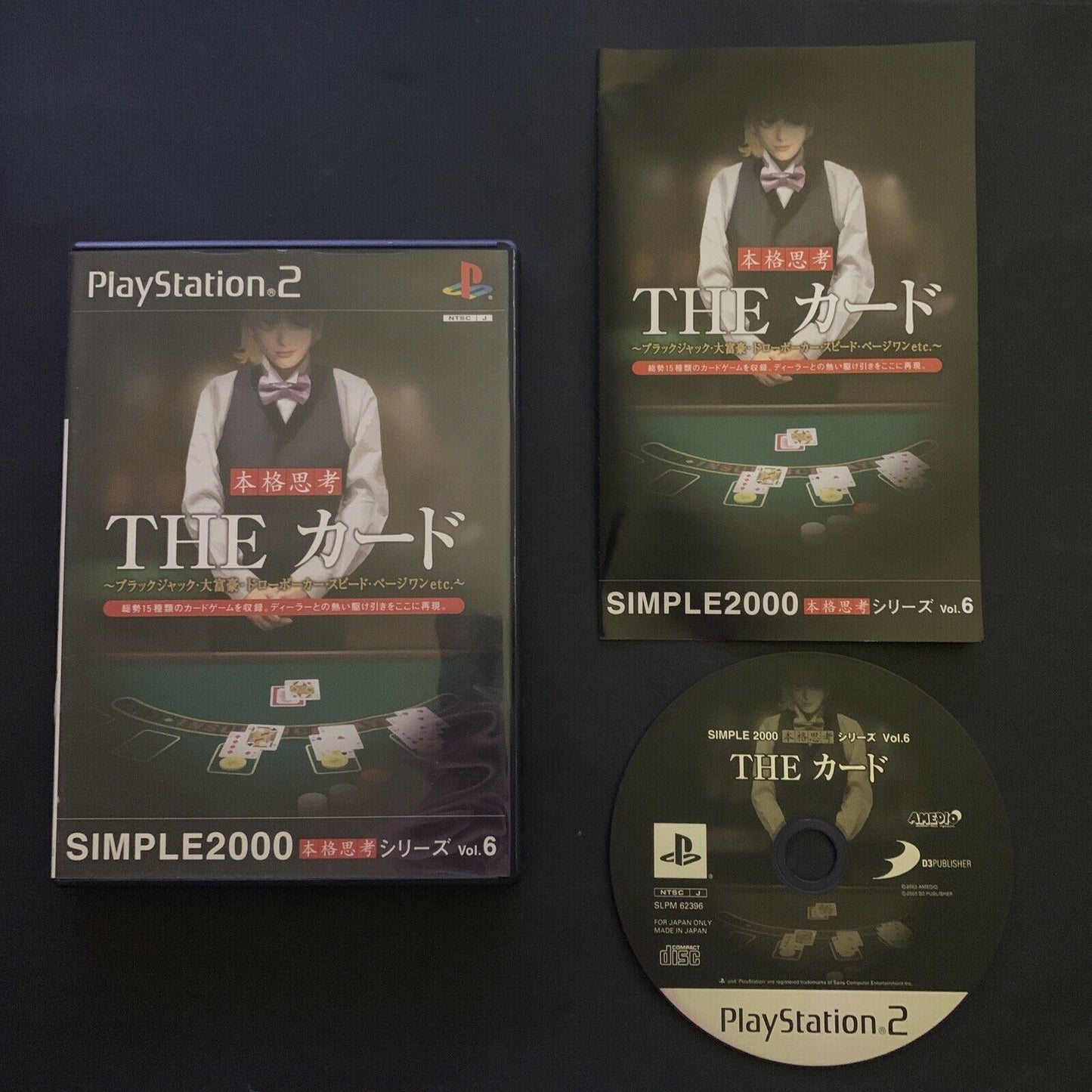 The Card - Sony Playstation 2 PS2 NTSC-J Japan Game w Manual