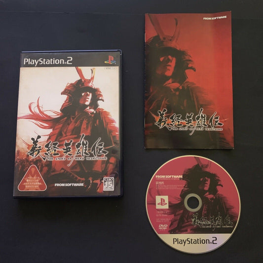 The Story Of Hero Yoshitsune - PS2 NTSC-J Japan FROM Software Game w Manual