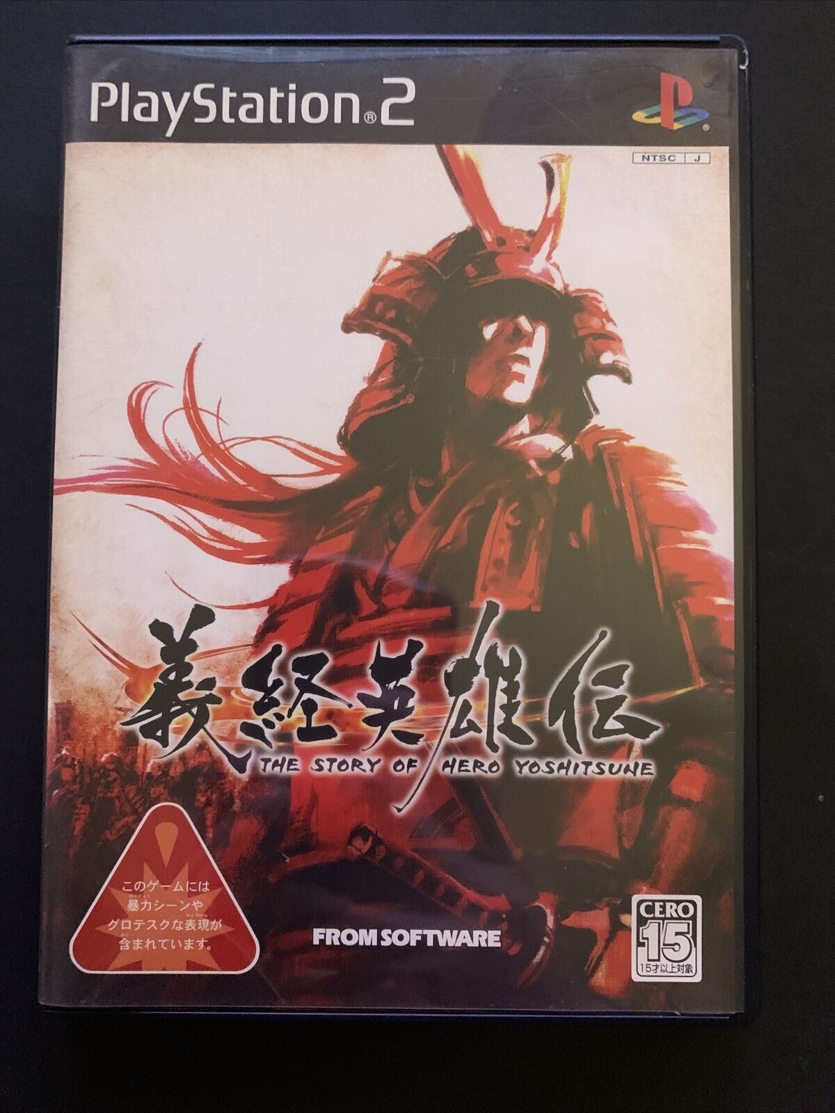 The Story Of Hero Yoshitsune - PS2 NTSC-J Japan FROM Software Game w Manual