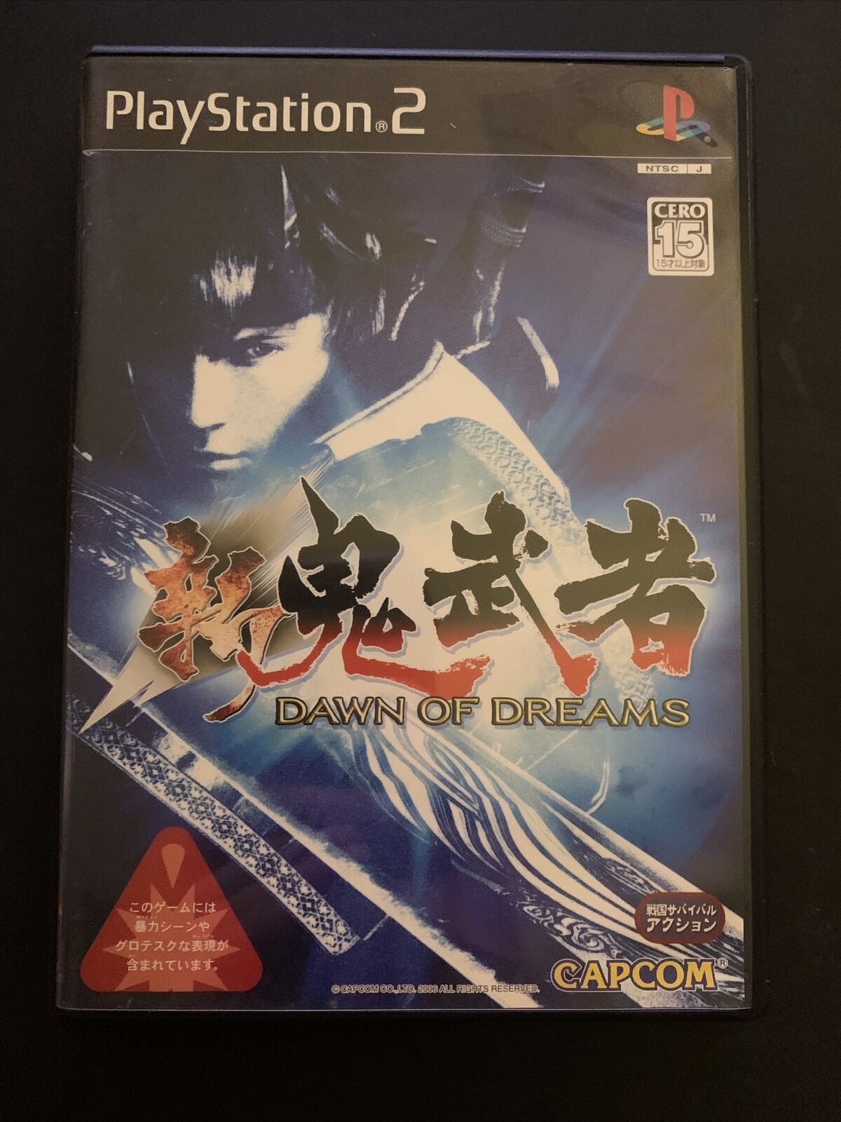 Onimusha: Dawn Of Dreams - Sony PS2 NTSC-J JAPAN Capcom 2005 Action Game