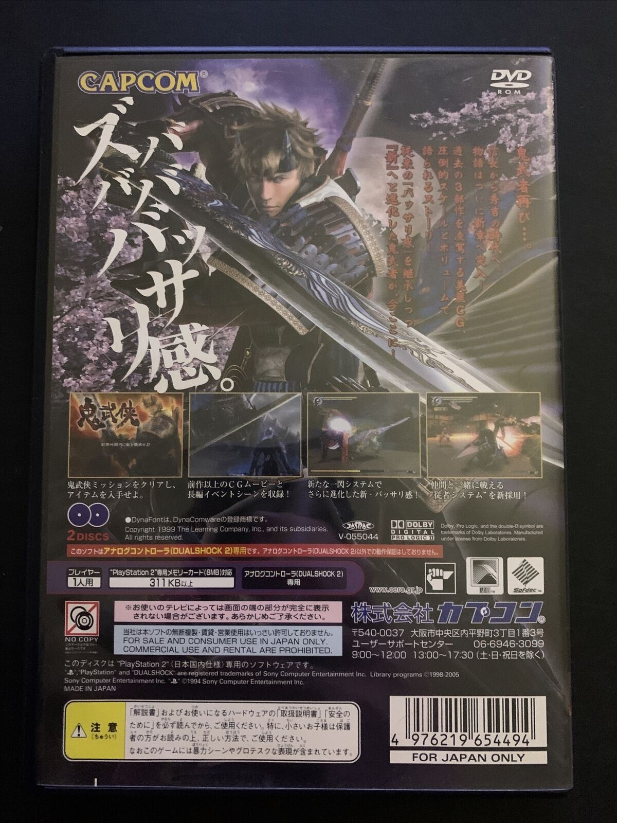 Onimusha: Dawn Of Dreams - Sony PS2 NTSC-J JAPAN Capcom 2005 Action Game