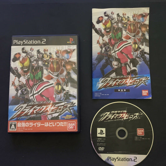 Kamen Rider: Climax Heroes - Sony Playstation 2 PS2 NTSC-J Japan Game w Manual