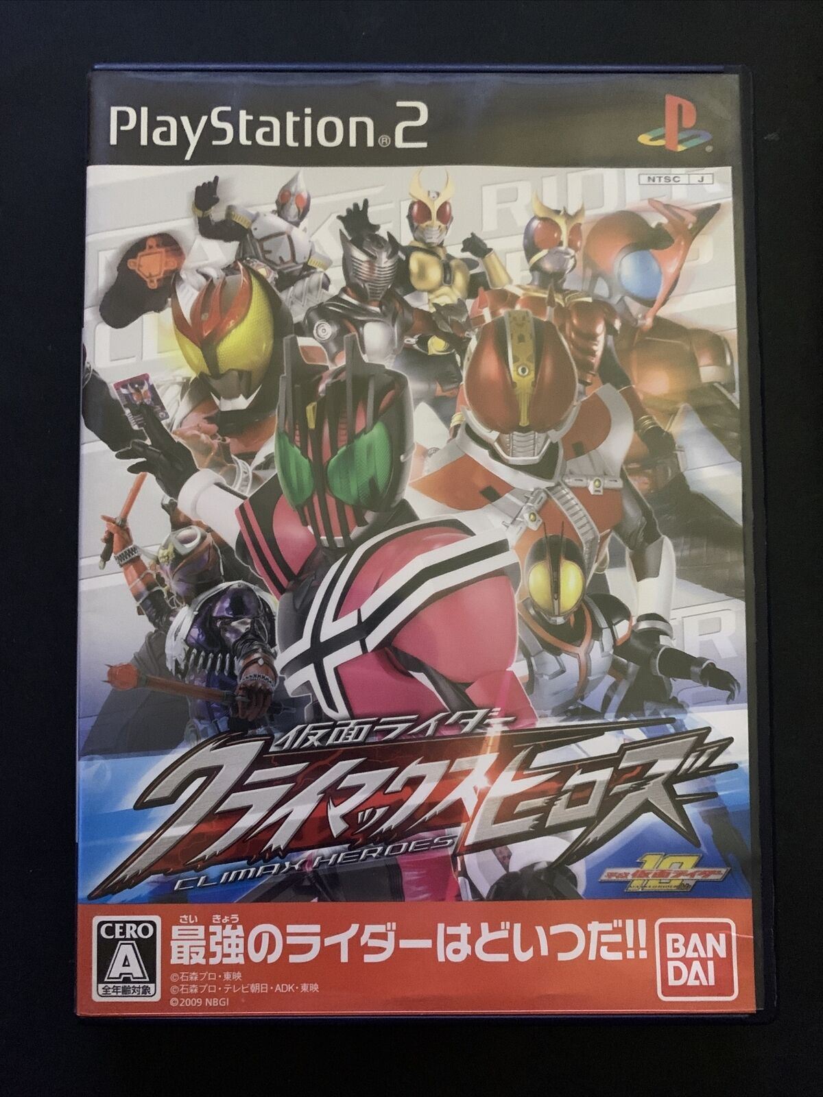 Kamen Rider: Climax Heroes - Sony Playstation 2 PS2 NTSC-J Japan Game w Manual