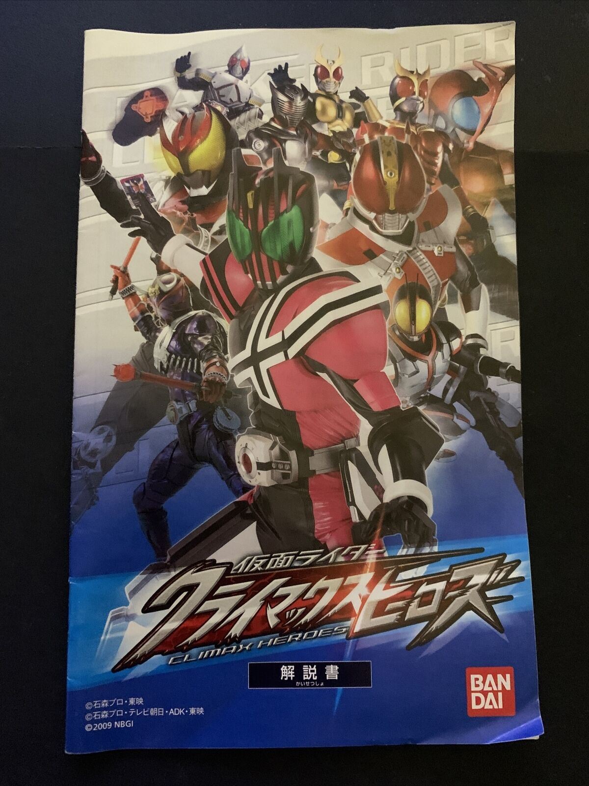 Kamen Rider: Climax Heroes - Sony Playstation 2 PS2 NTSC-J Japan Game w Manual