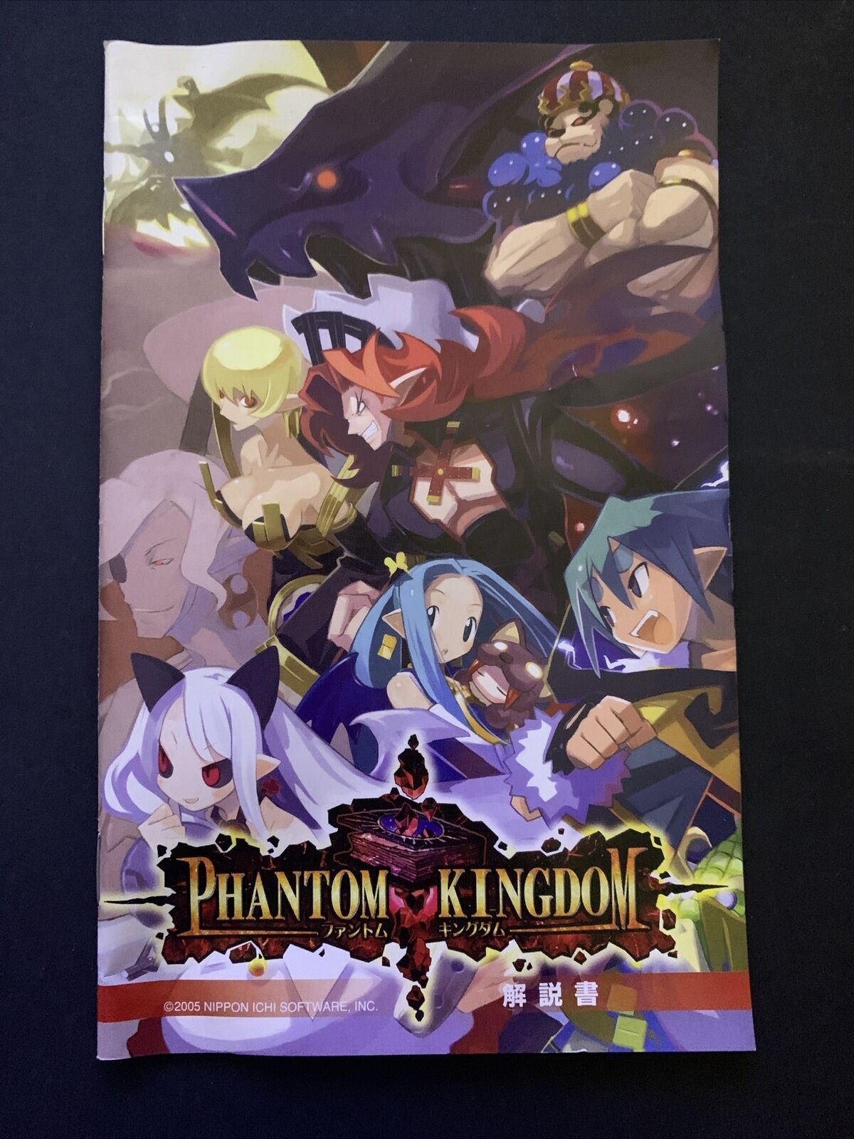 Phantom Kingdom - Sony Playstation 2 PS2 NTSC-J Japan Strategy Game w Manual