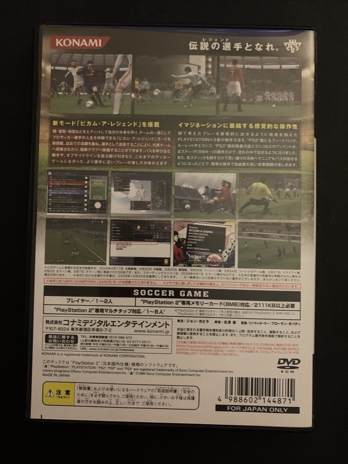 World Soccer Winning Eleven 2009 - Playstation 2 PS2 NTSC-J Japan Game w Manual