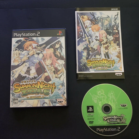 Summon Night EX Thesis - Yoake no Tsubasa - PS2 NTSC-J Japan Game w Manual