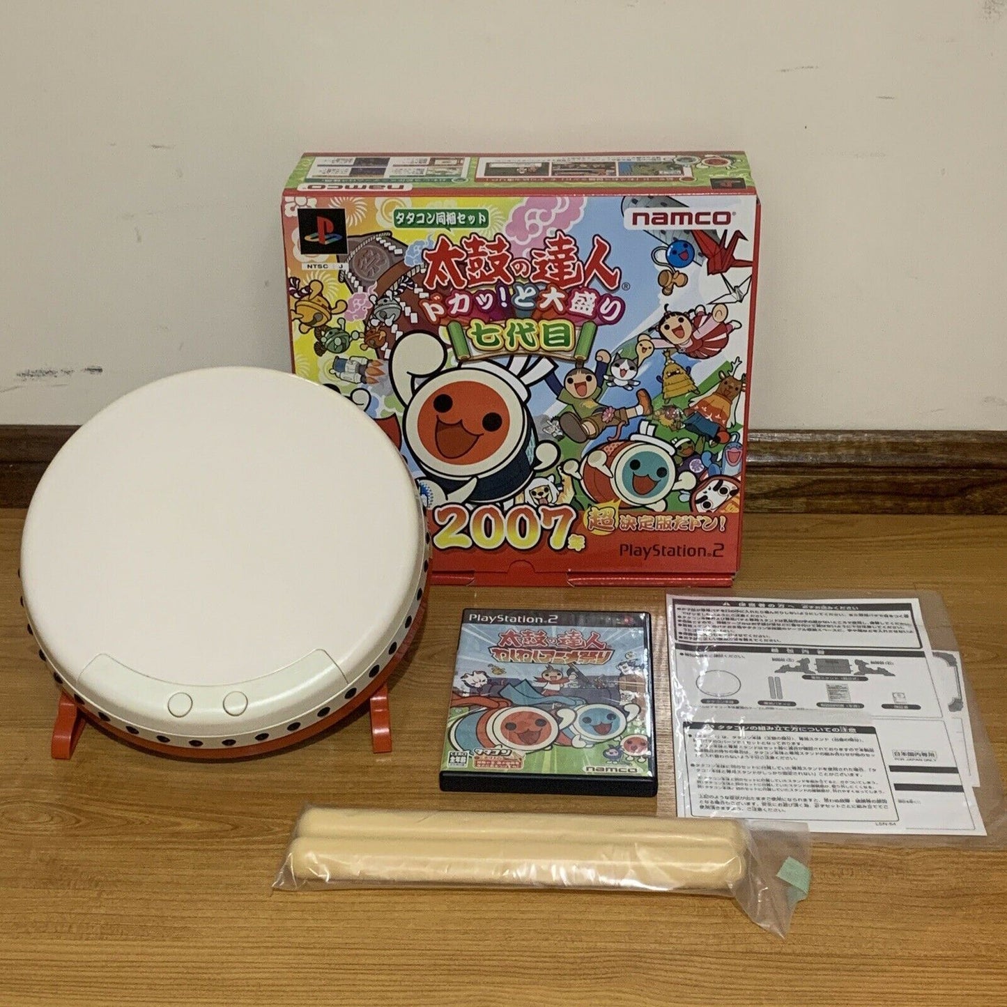 Taiko no Tatsujin Complete with Drum & Game Set - PS2 Japan NTSC-J