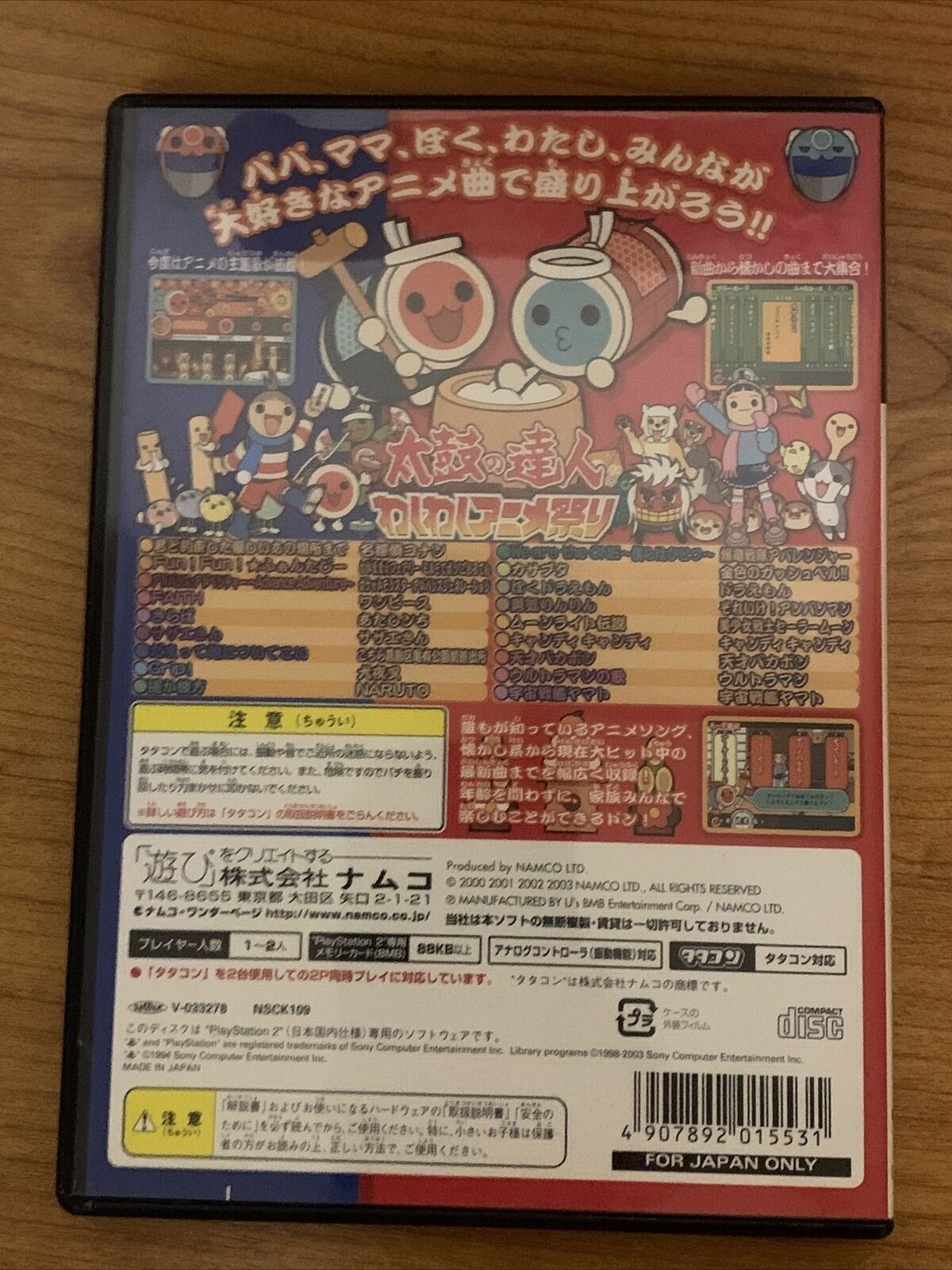 Taiko no Tatsujin Complete with Drum & Game Set - PS2 Japan NTSC-J