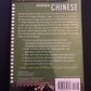 In-Flight Mandarin Chinese - Learn Before You Land CD Audio