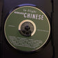 In-Flight Mandarin Chinese - Learn Before You Land CD Audio