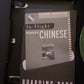 In-Flight Mandarin Chinese - Learn Before You Land CD Audio