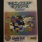 Dragon Warrior Monsters - Nintendo Game Boy Color DMG-ADQJ JAPAN Enix RPG Game