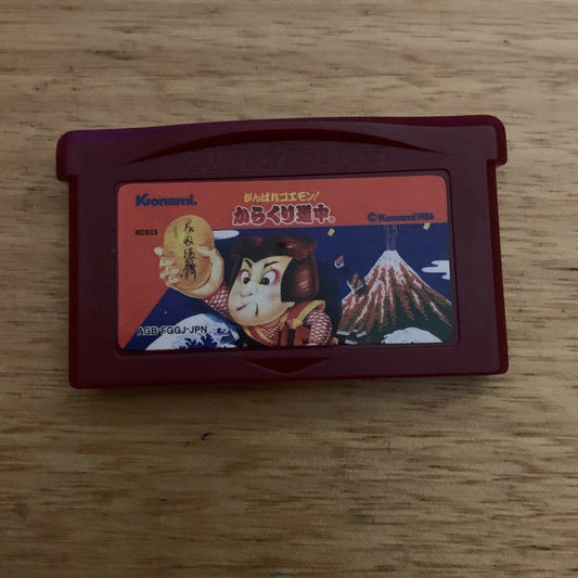 Ganbare Goemon! Karakuri Douchuu - Nintendo Gameboy Advance GBA Japan Game