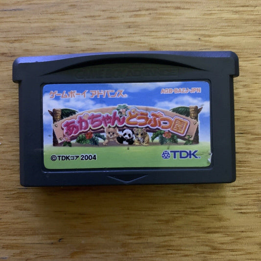 Aka-chan Doubutsu Suen - Nintendo Gameboy Advance GBA Japan Virtual Pet Game