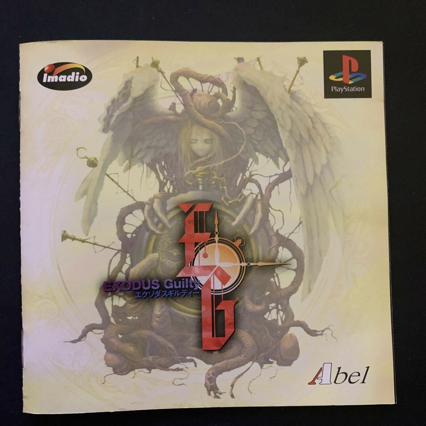 Exodus Guilty - Sony Playstation 1 PS1 NTSC-J Japan Adventure Game