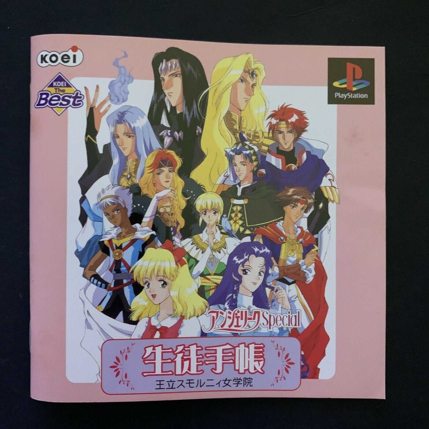 Angelique Special - Sony Playstation 1 PS1 NTSC-J Japan RPG Game