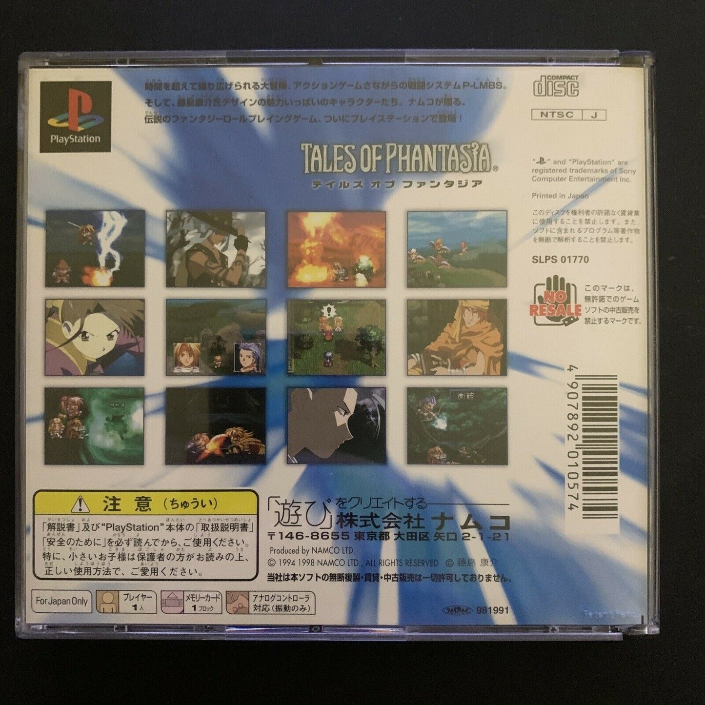 Tales Of Phantasia - Sony Playstation 1 PS1 NTSC-J Japan NAMCO RPG Game