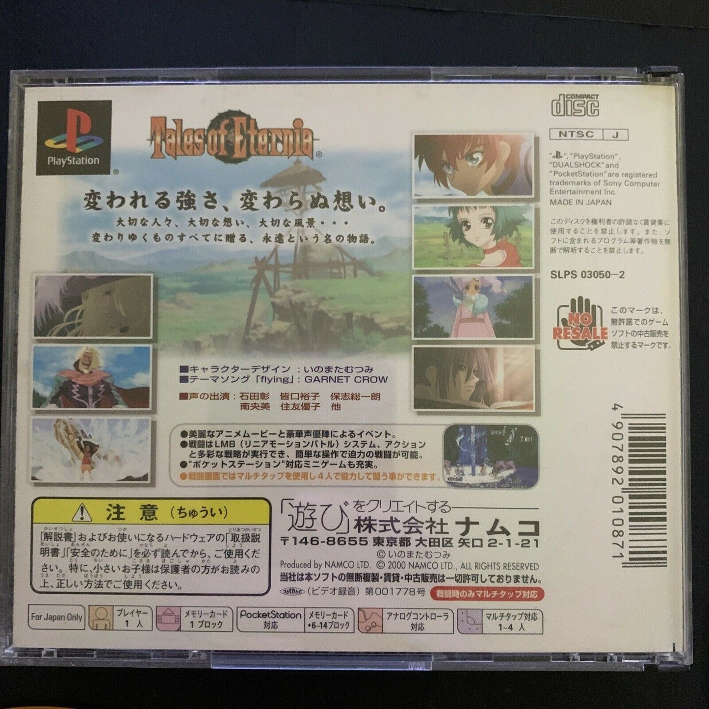 Tales Of Eternia - Sony PS1 NTSC-J Japan NAMCO RPG Game