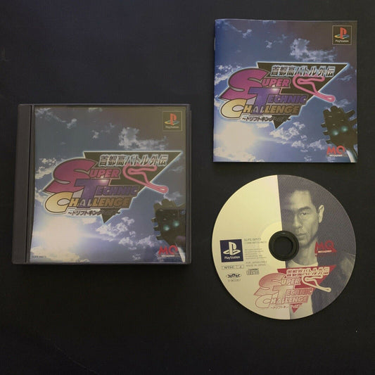 Super Technic Challenge: Drift King - Sony PS1 NTSC-J Japan Car Drifting Game