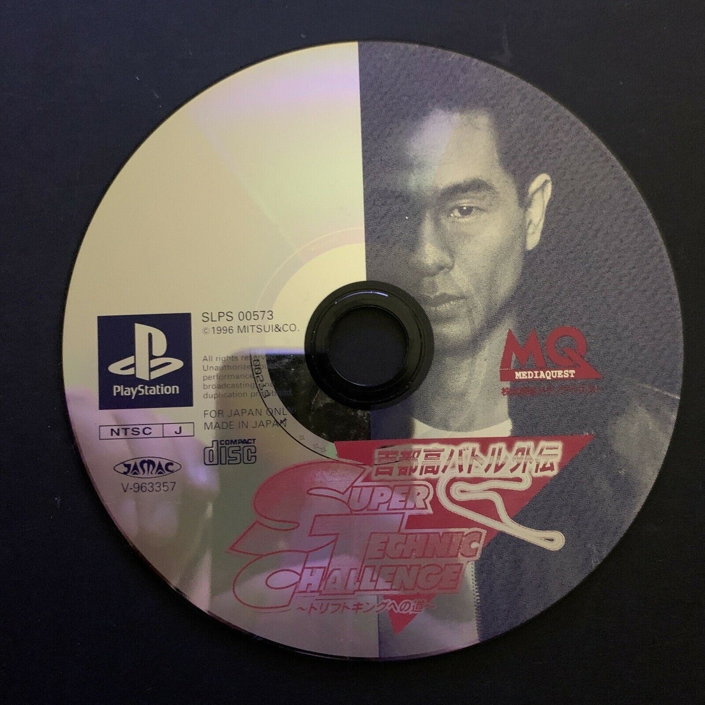 Super Technic Challenge: Drift King - Sony PS1 NTSC-J Japan Car Drifting Game