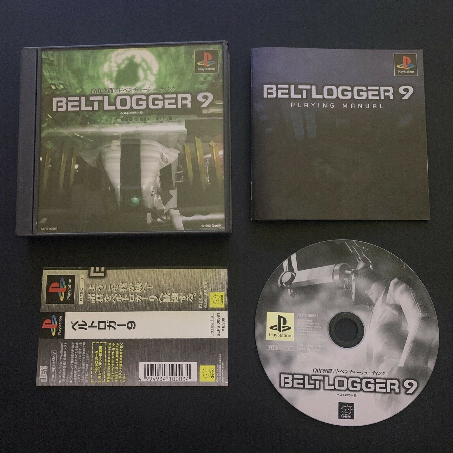 BeltLogger 9 - Sony PS1 Playstation 1 NTSC-J JAPAN FPS Shooter 1996 Game