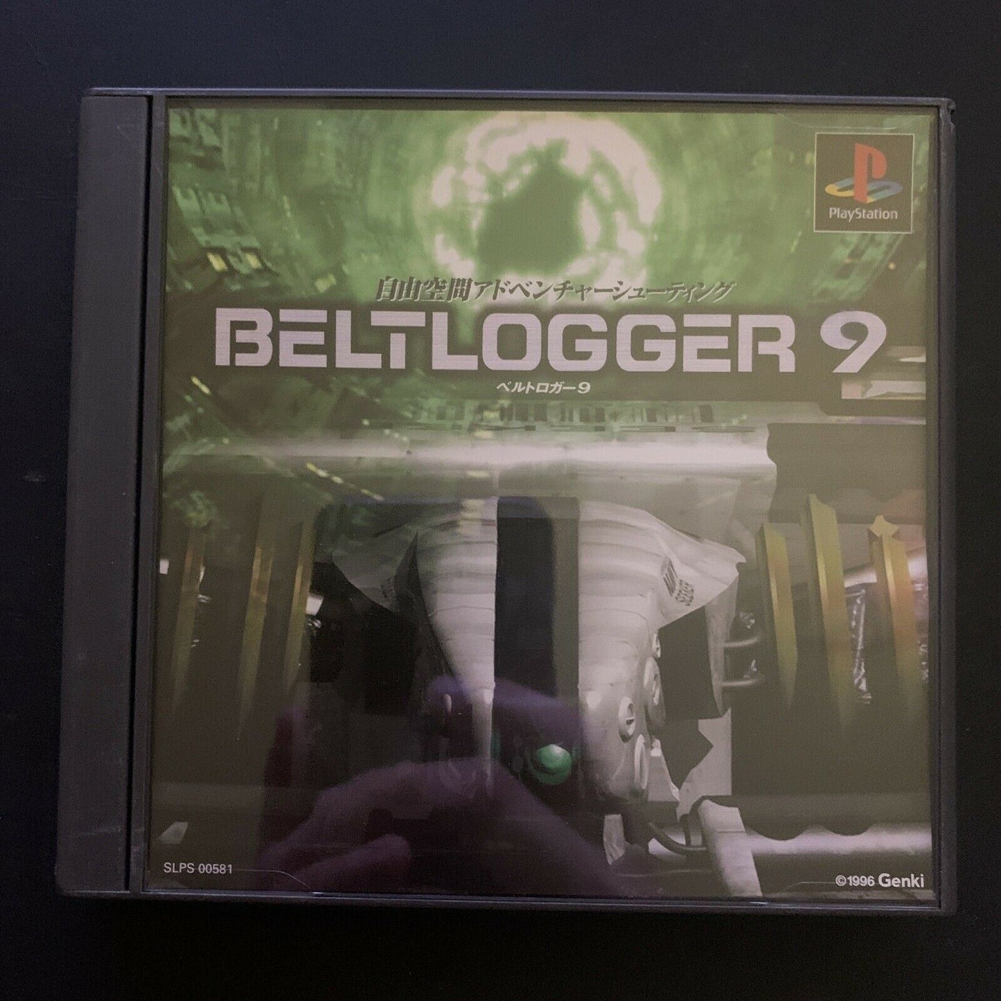 BeltLogger 9 - Sony PS1 Playstation 1 NTSC-J JAPAN FPS Shooter 1996 Game