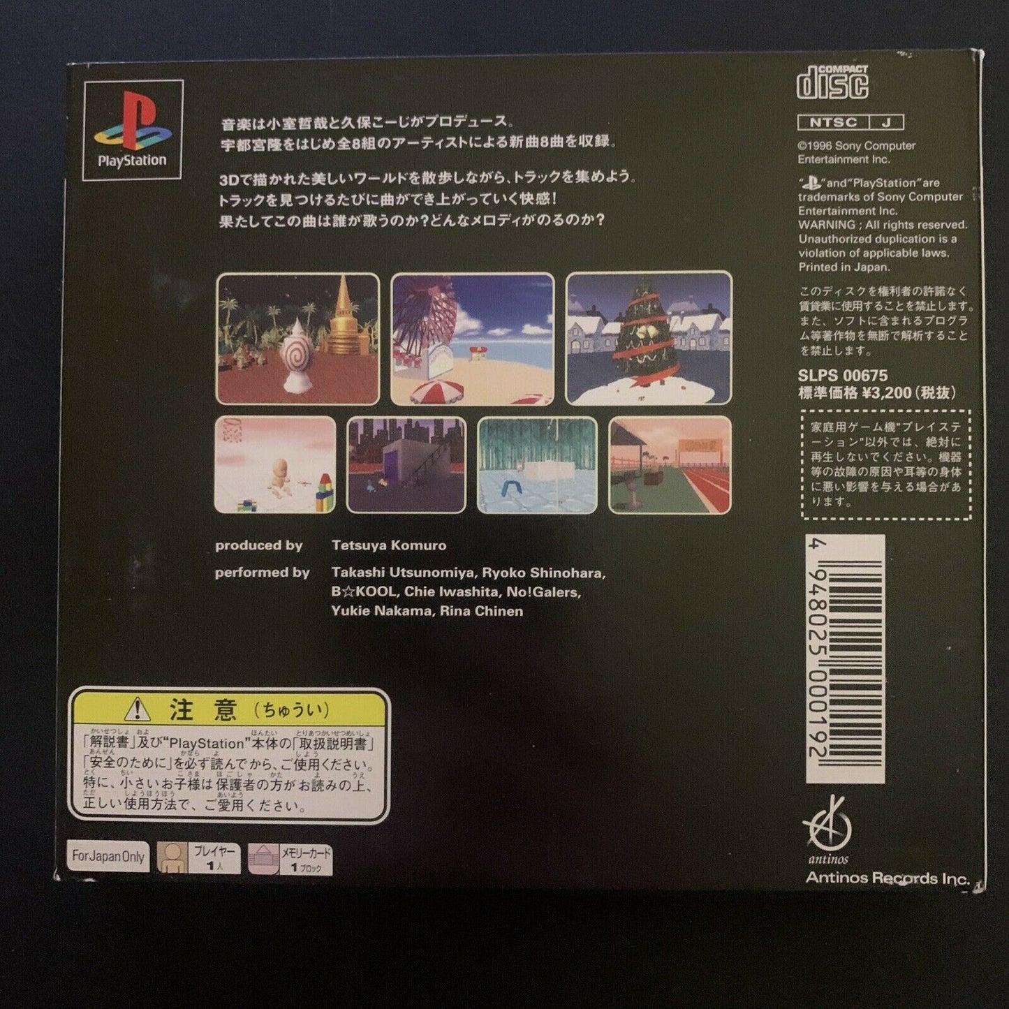 Tetsuya Komuro: Gaball Screen [Limited Edition] - Sony PS1 NTSC-J Japan Game