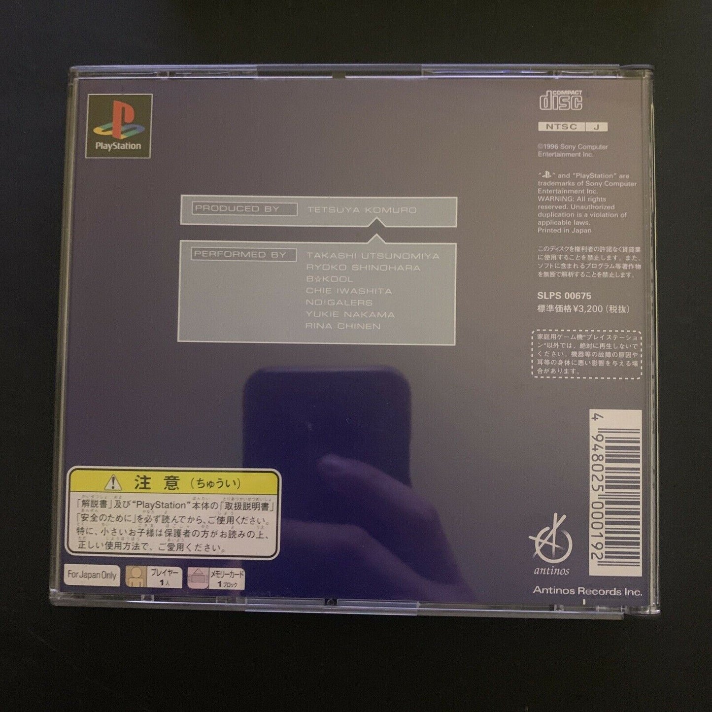 Tetsuya Komuro: Gaball Screen [Limited Edition] - Sony PS1 NTSC-J Japan Game