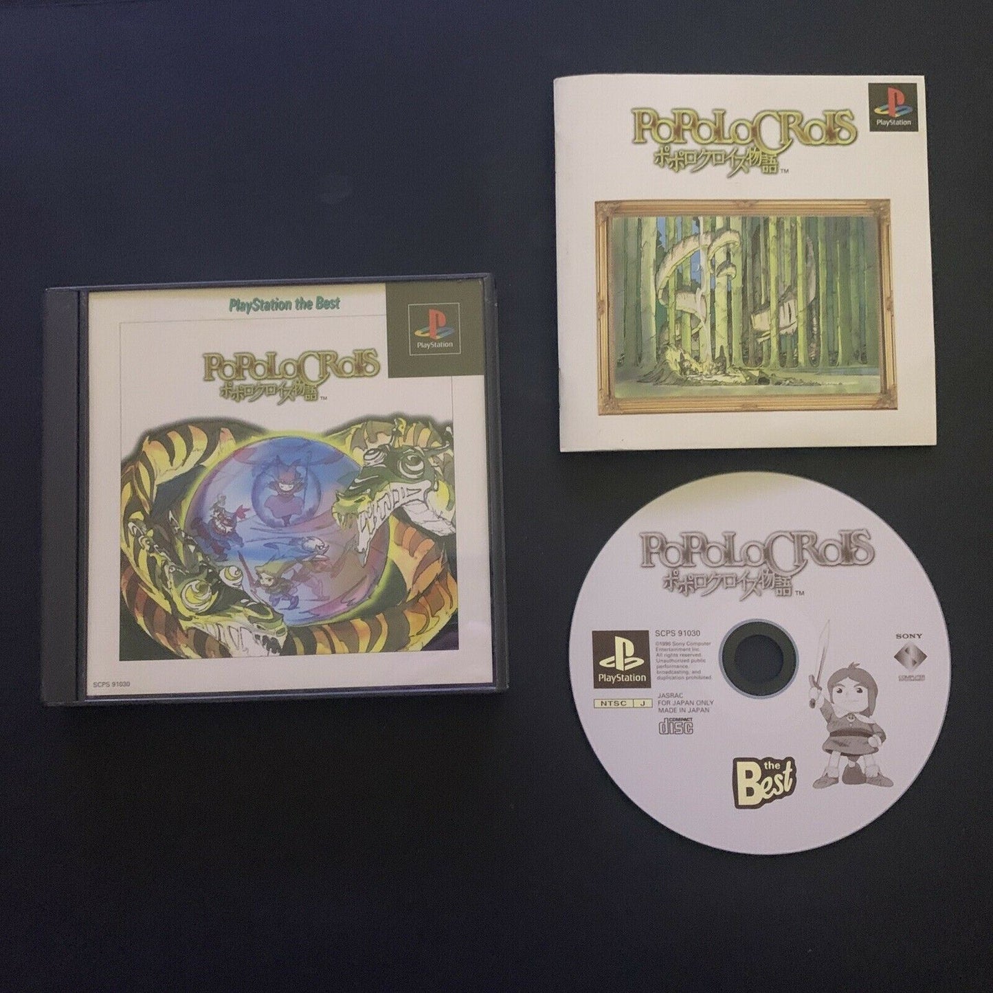 Popolocrois - Sony Playstation PS1 NTSC-J Japan Tactical RPG Game