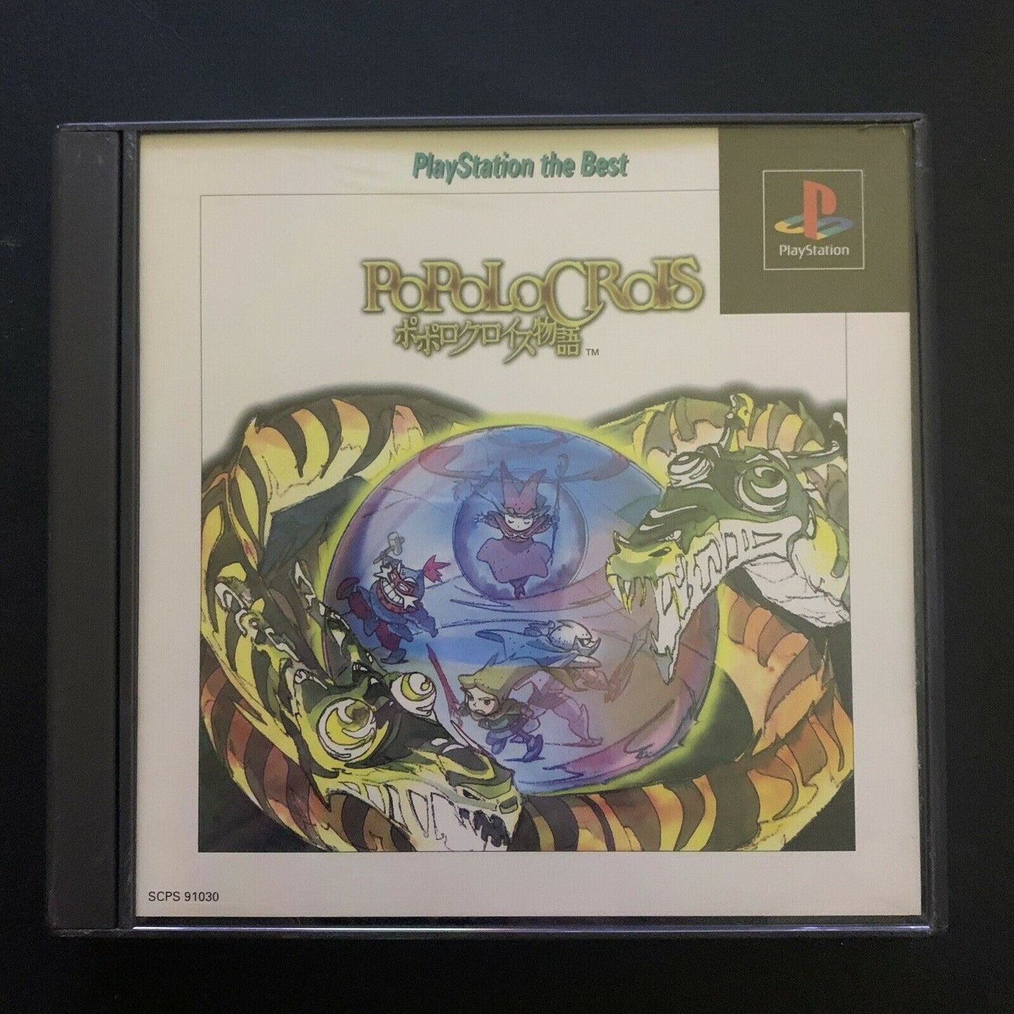 Popolocrois - Sony Playstation PS1 NTSC-J Japan Tactical RPG Game