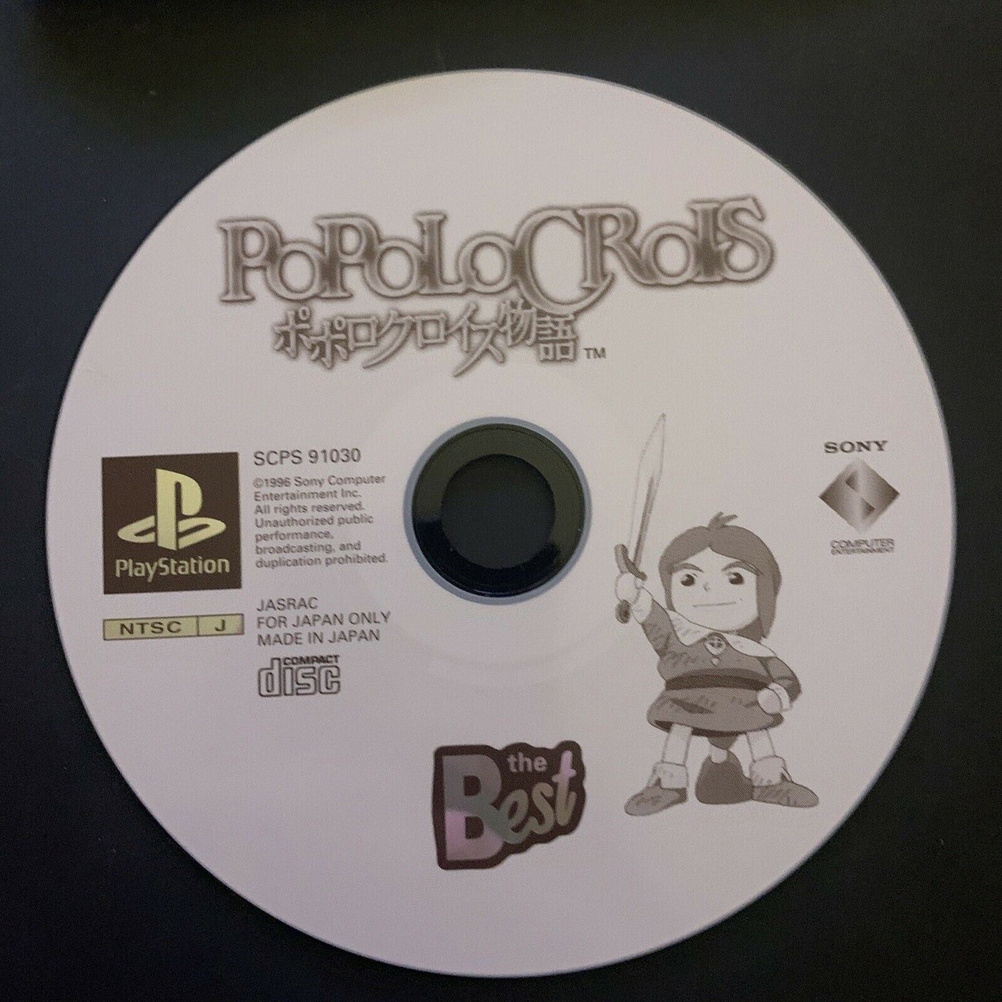 Popolocrois - Sony Playstation PS1 NTSC-J Japan Tactical RPG Game