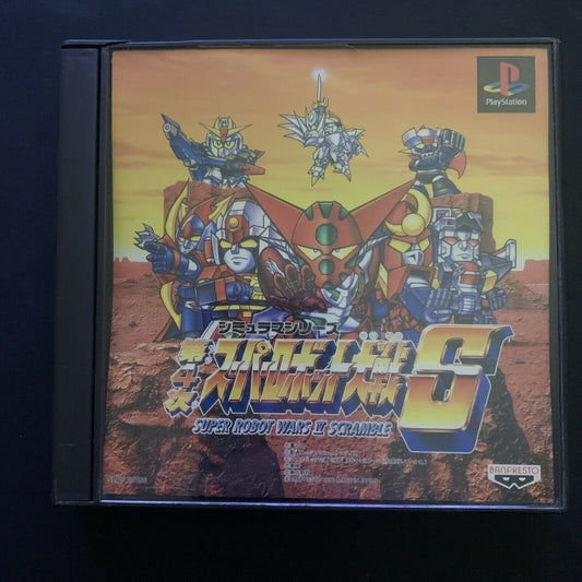 Super Robot Wars IV Scramble - Sony PlayStation PS1 NTSC-J Japan 1996 Game