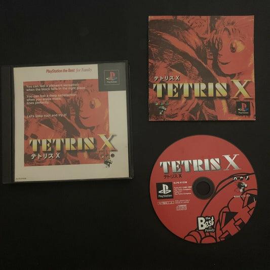 Tetris X - Sony Playstation PS1 NTSC-J Japan Game with 4-Player Battle Tetris