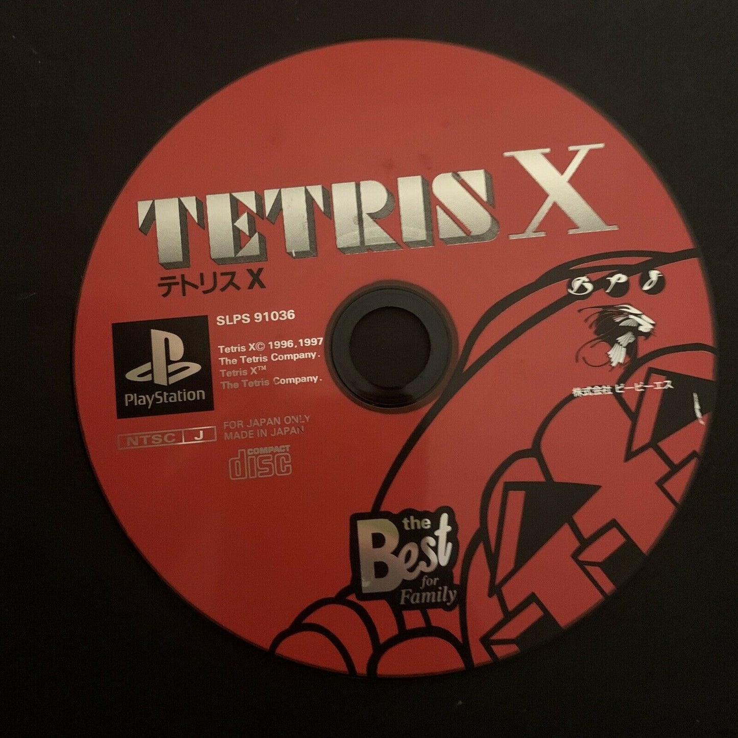 Tetris X - Sony Playstation PS1 NTSC-J Japan Game with 4-Player Battle Tetris