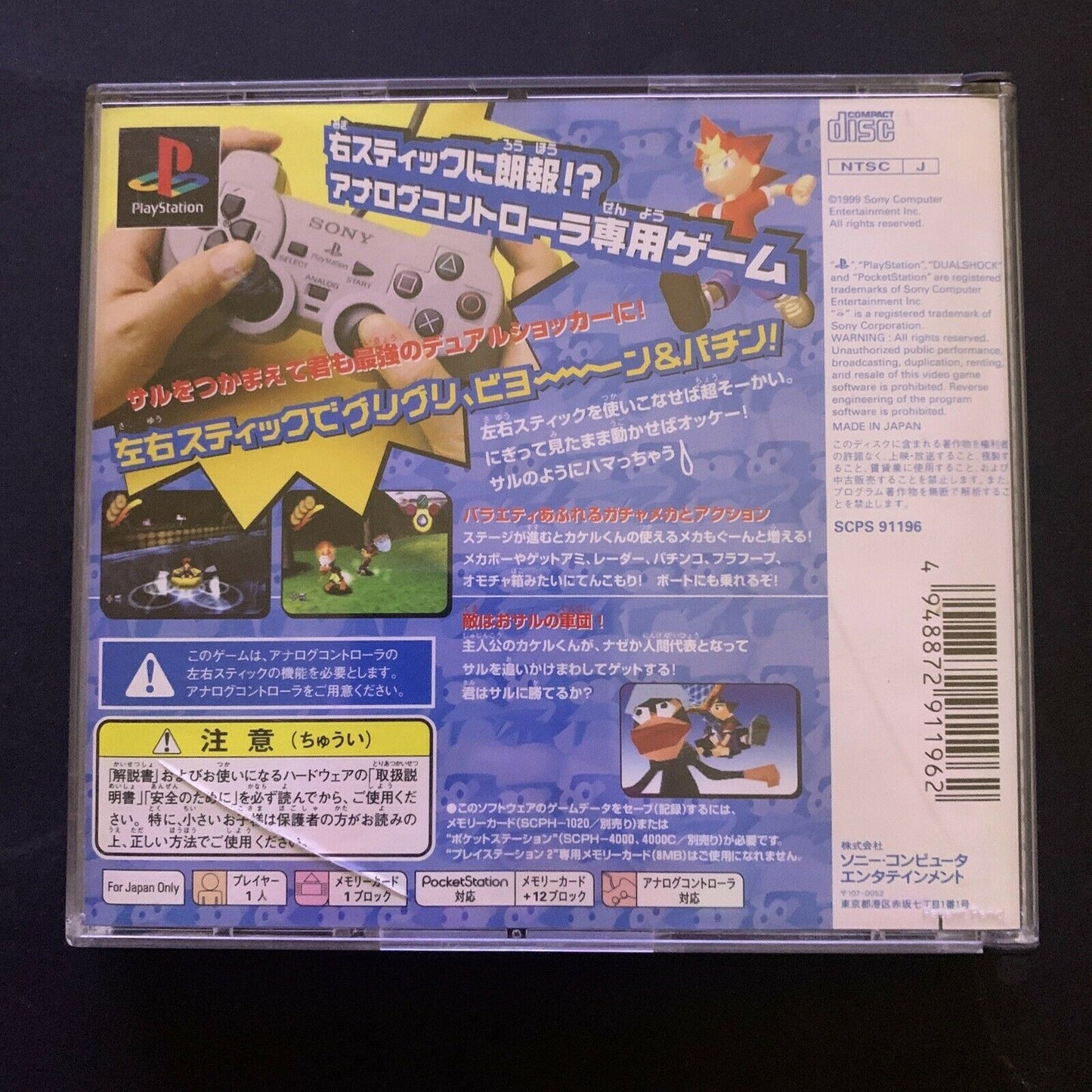 Ape Escape - Saru! Get You! - Sony Playstation PS1 NTSC-J Japan Game