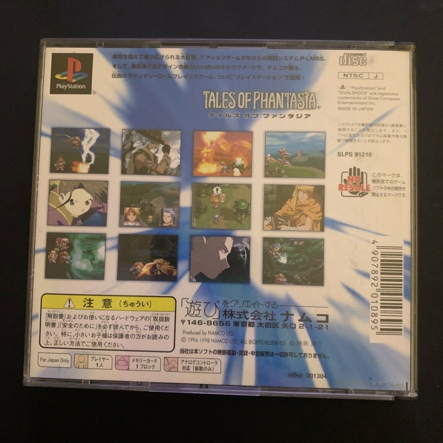 Tales Of Phantasia: The Best - PS1 NTSC-J Japan NAMCO RPG Game