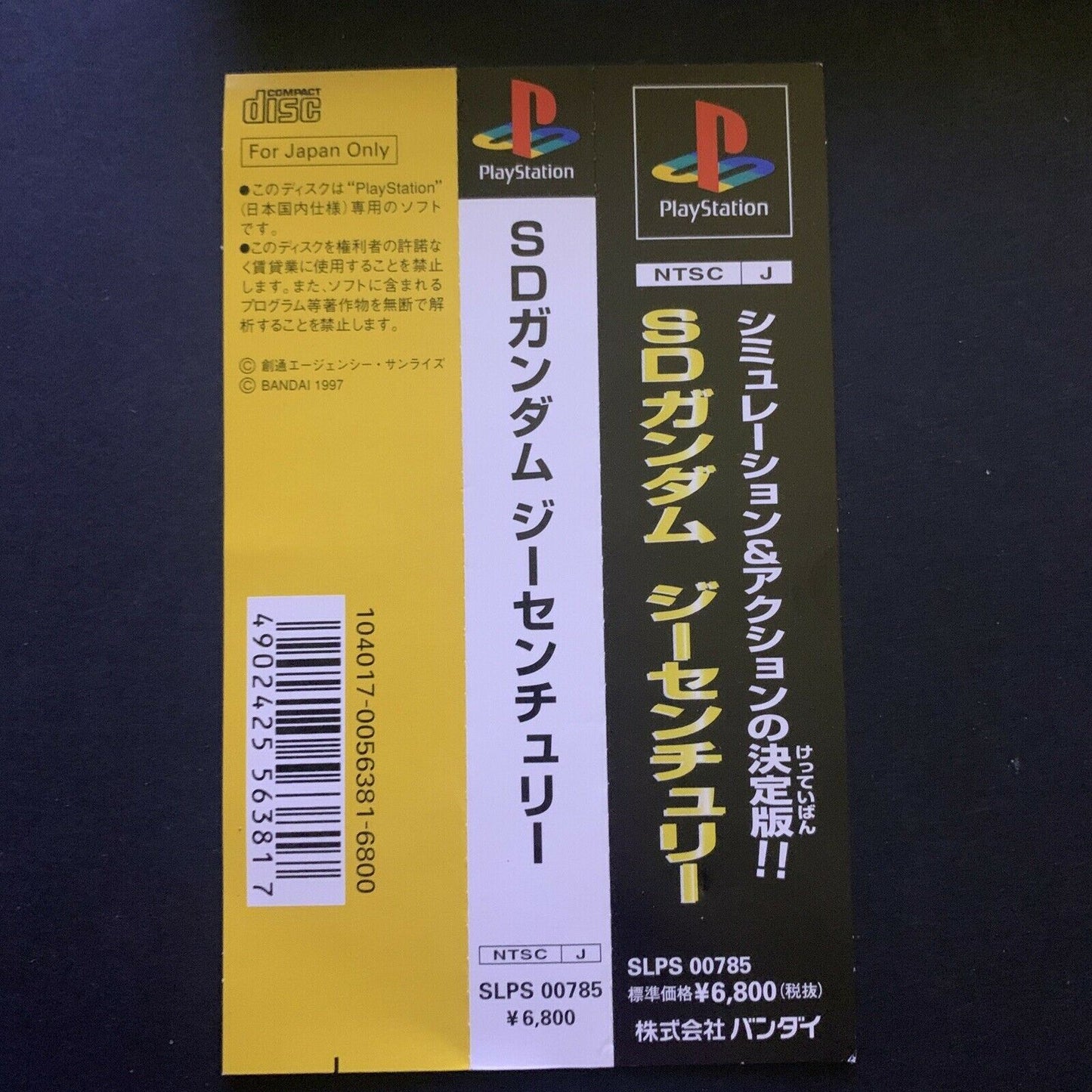 SD Gundam G-Century - Playstation PS1 NTSC-J Japan Tactical RPG Game Complete