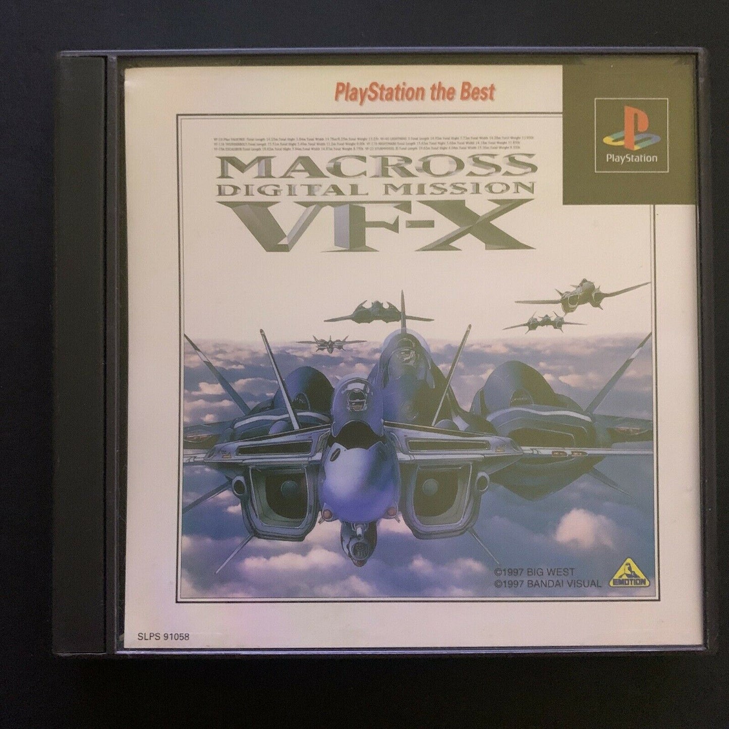 Macross Digital Mission VF-X - Playstation PS1 NTSC-J Japan Mech Action Game