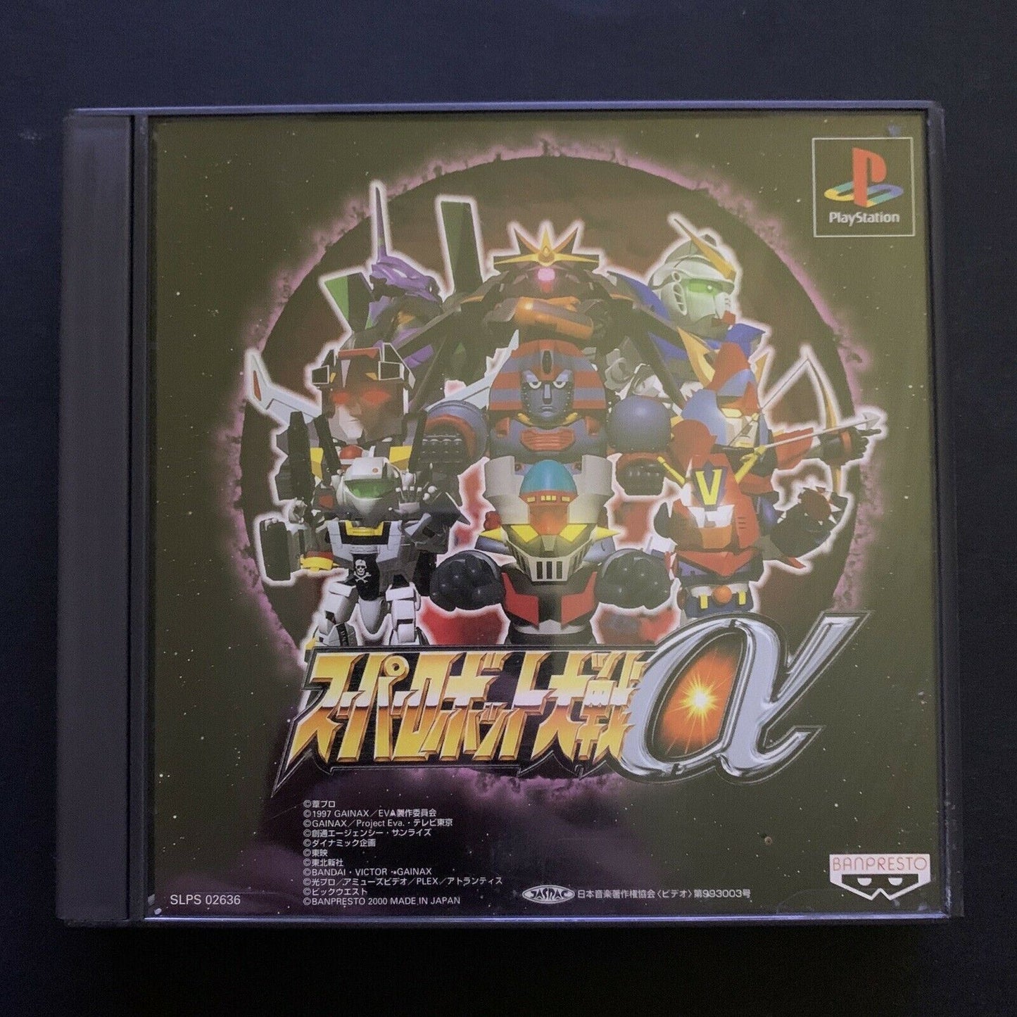 Super Robot Wars Alpha - PlayStation 1 PS1 NTSC-J Japan Game