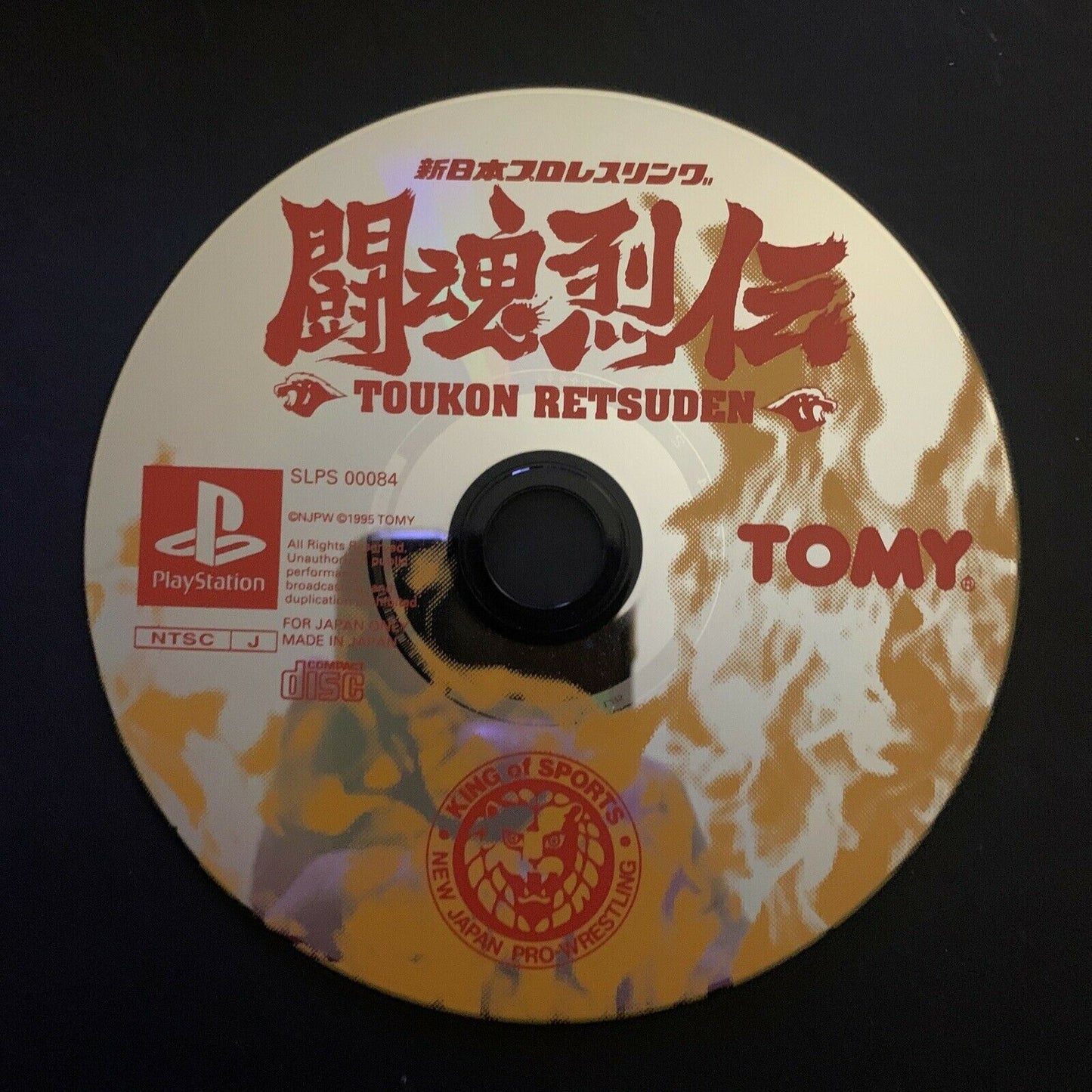 New Japan Pro Wrestling: Touken Retsudon - Playstation PS1 NTSC-J Japan Game