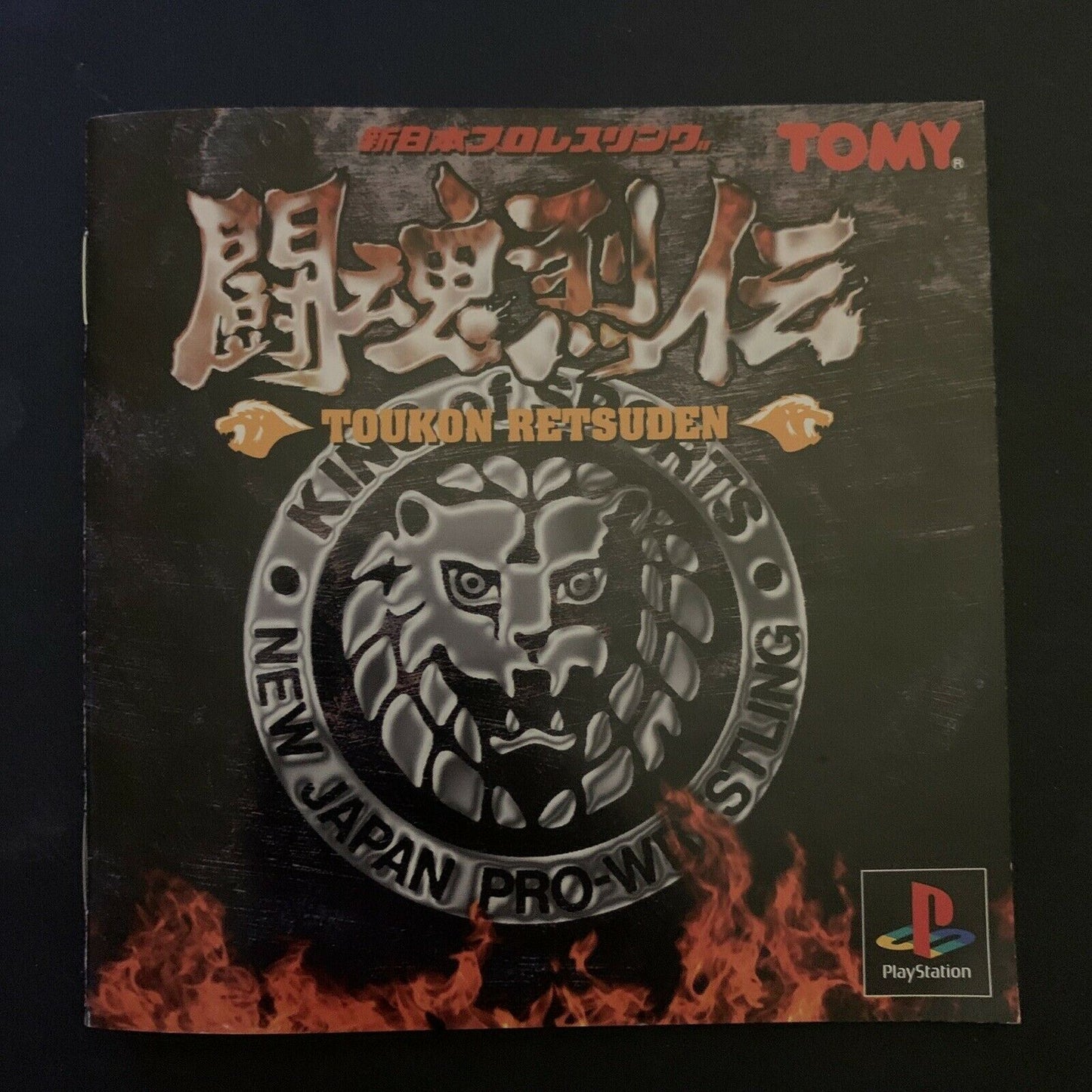 New Japan Pro Wrestling: Touken Retsudon - Playstation PS1 NTSC-J Japan Game