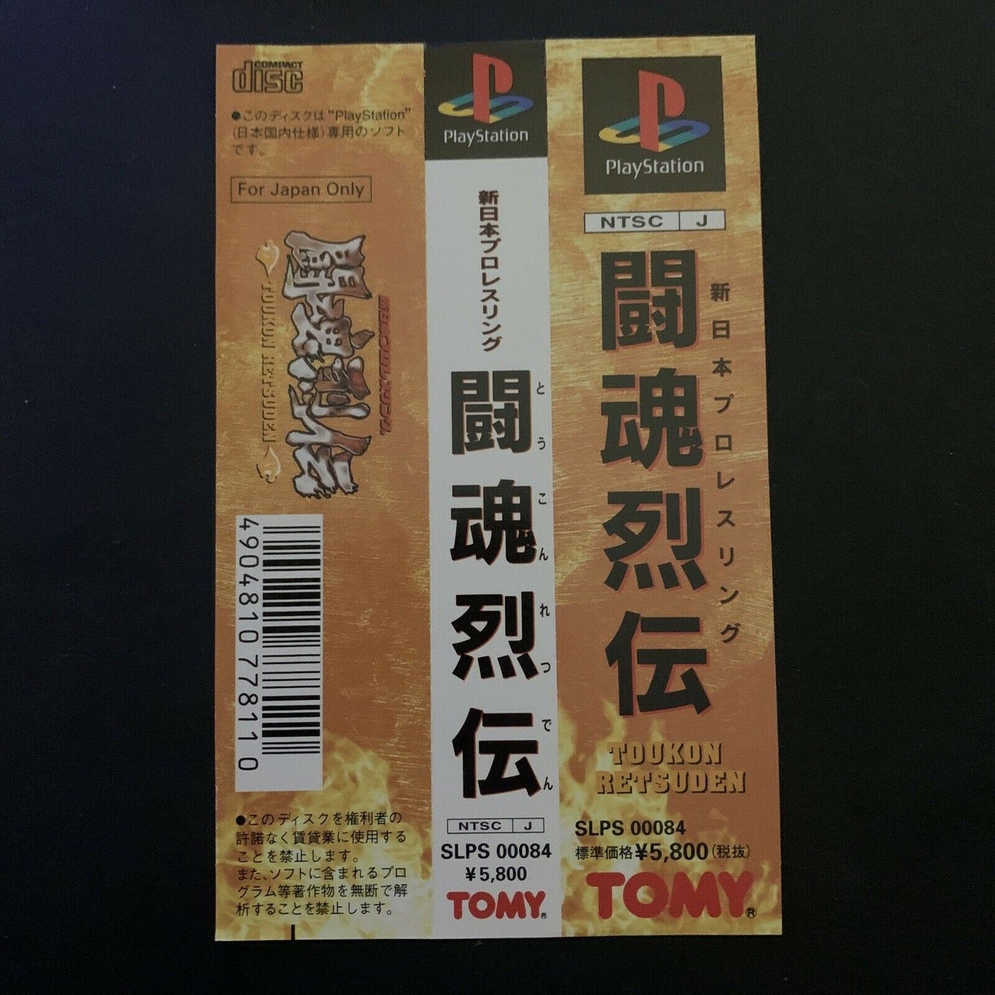 New Japan Pro Wrestling: Touken Retsudon - Playstation PS1 NTSC-J Japan Game