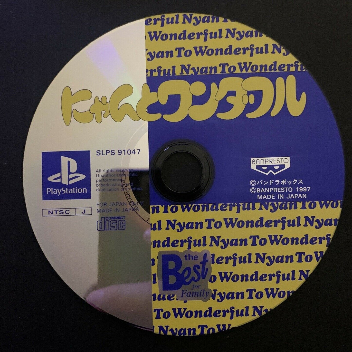 Nyan To Wonderful - PS1 NTSC-J Japan Cat & Dog Virtual Pet Game