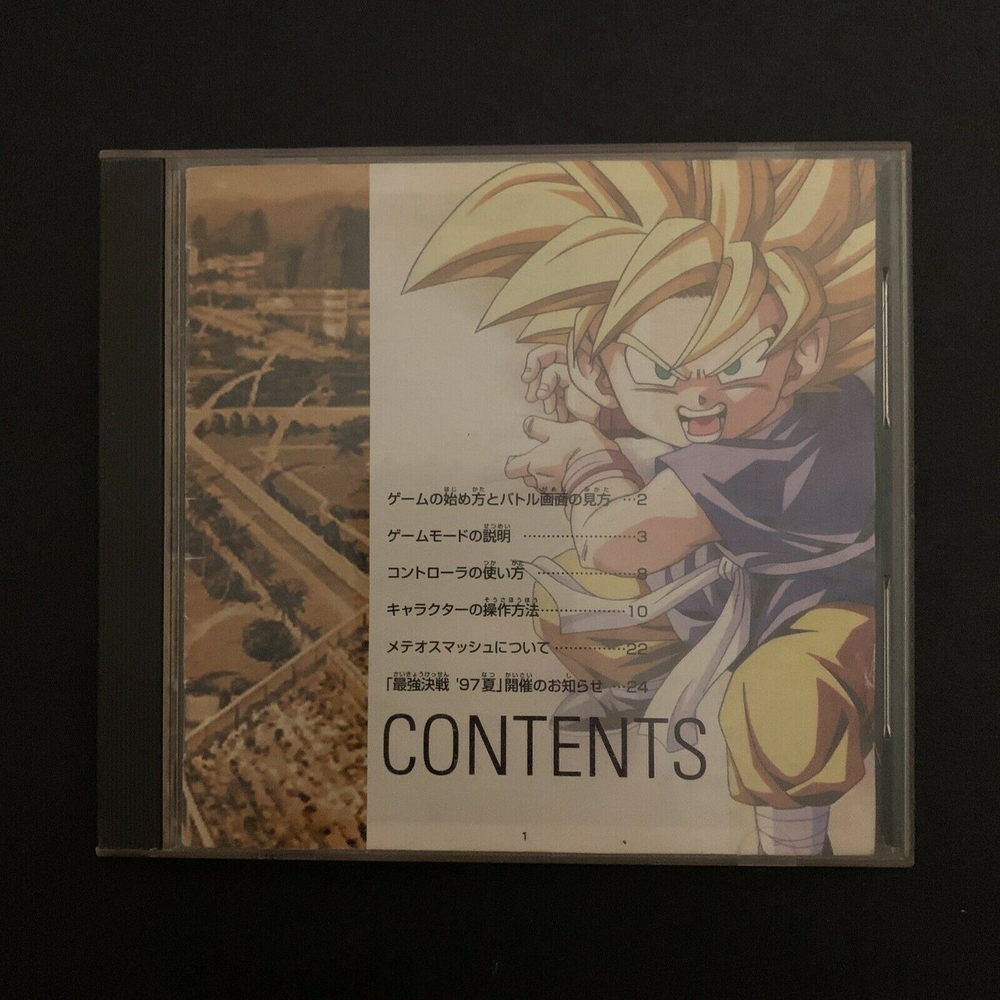 Dragon Ball GT Final Bout - Playstation PS1 NTSC-J Japan Game