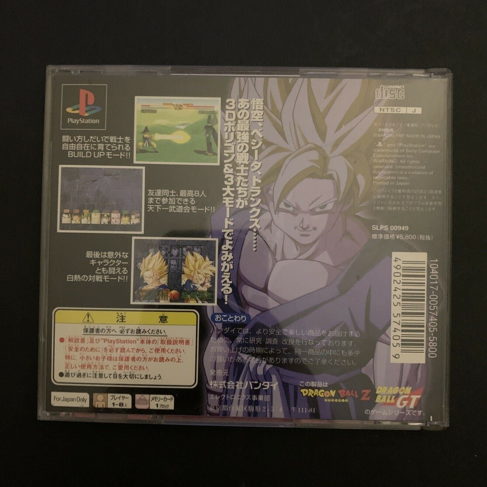 Dragon Ball GT Final Bout - Playstation PS1 NTSC-J Japan Game – Retro Unit