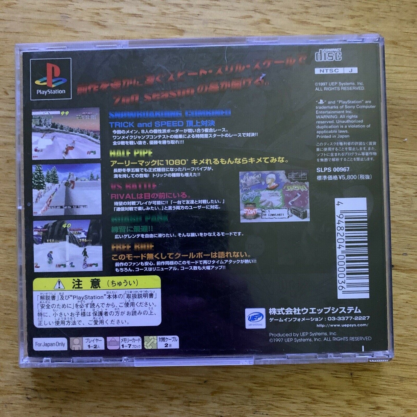 Cool Boarders 2 - Playstation PS1 NTSC-J Game Snowboarding Game