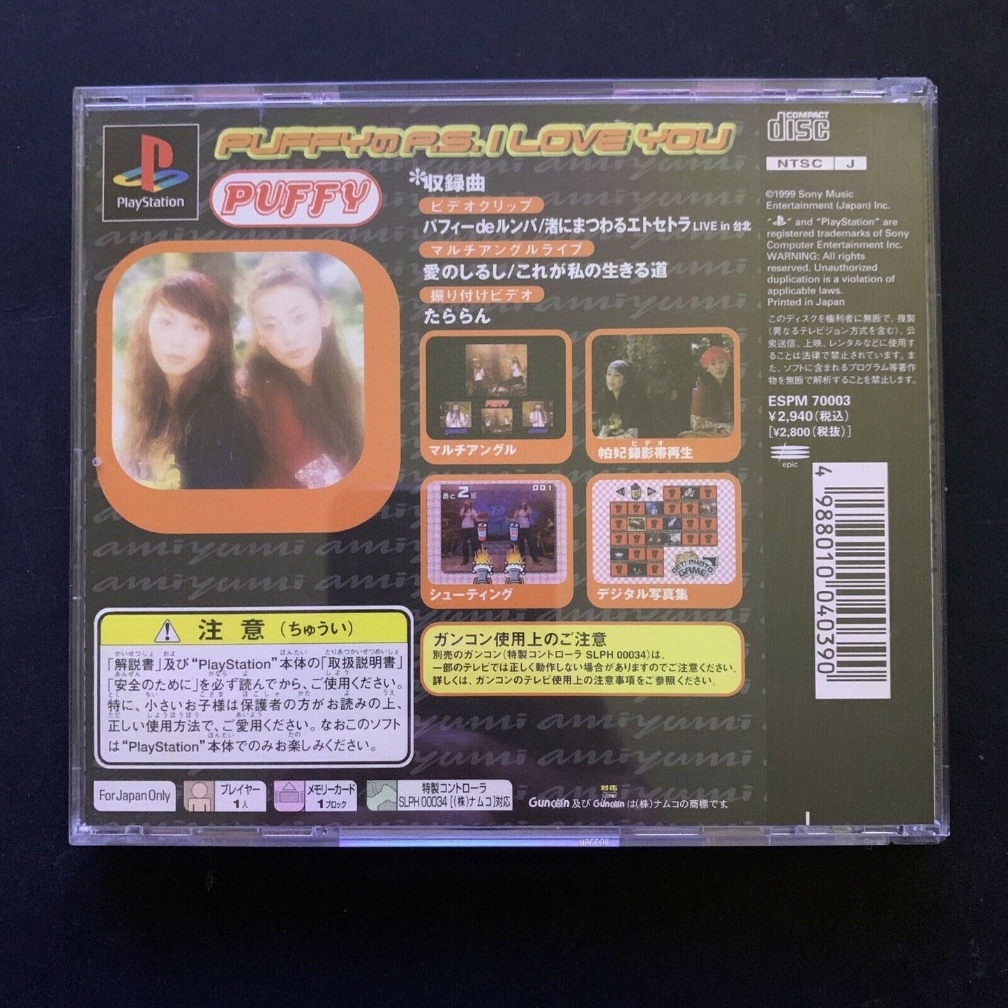 Puffy: P.S. I Love You - Sony Playstation PS1 NTSC-J Japan Game *Rare Sony Game!