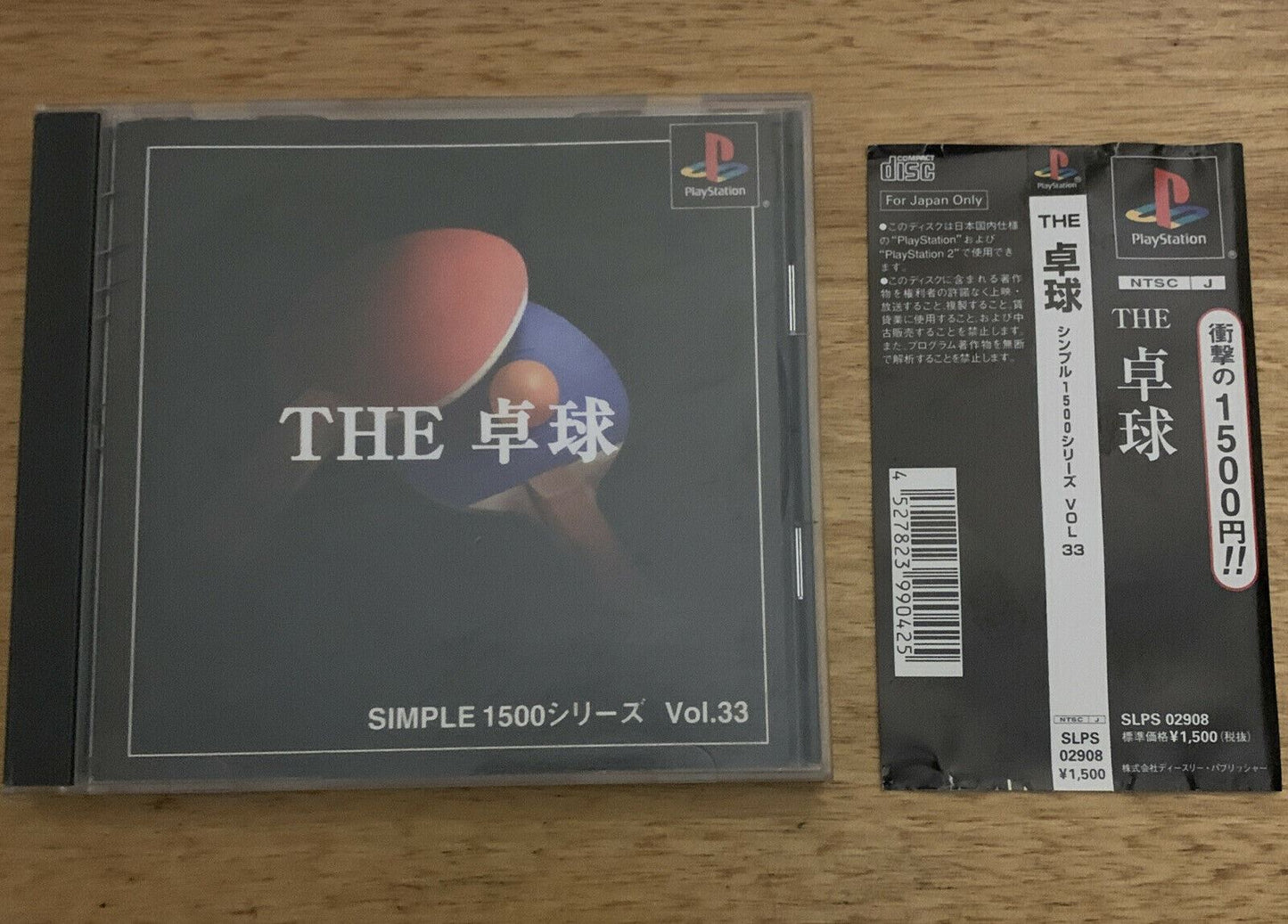 The Table Tennis - Playstation PS1 NTSC-J Japan Game