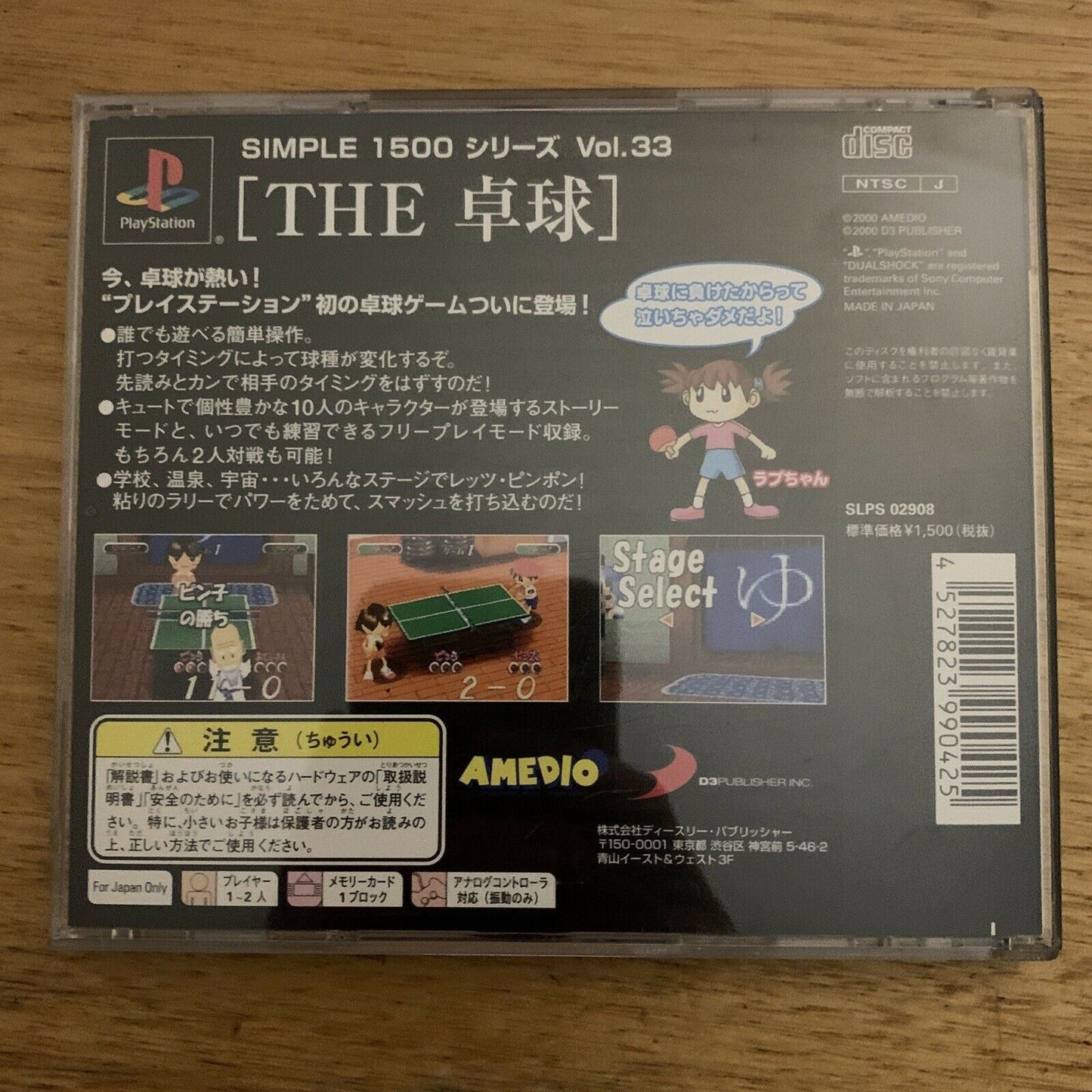 The Table Tennis - Playstation PS1 NTSC-J Japan Game